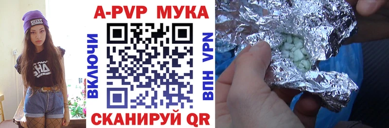 A PVP VHQ  МЕГА маркетплейс  Полысаево 