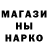 КЕТАМИН VHQ Vasseiline