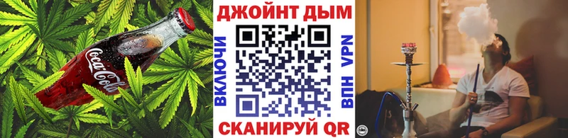 Еда ТГК марихуана  Полысаево 