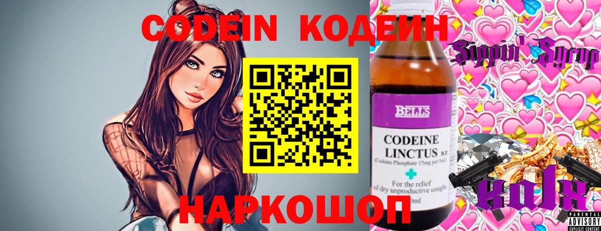 Канабис  Полысаево  Вход с VPN  MDMA  Меф МЯУ МЯУ кристаллы  ГАШ  Метамфетамин  Меф МЯУ МЯУ  Cocaine  ЭКСТАЗИ  LSD-25 