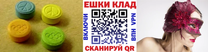 блэк спрут ТОР  Полысаево  darknet как зайти  Экстази ешки 