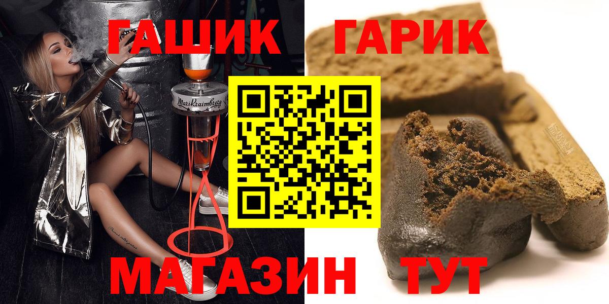 ГАШ ice o lator  Полысаево  ГАШ AMNESIA HAZE 