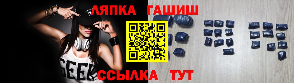 Полысаево  Гашиш ice o lator  ГАШ  Вход с VPN  ГАШ Premium 