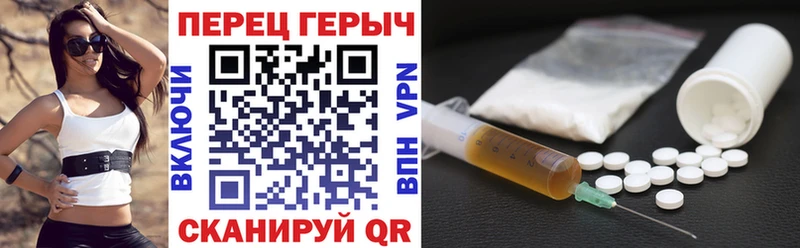 ГЕРОИН белый  Полысаево 