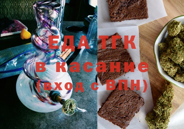 молекула духа Новокубанск