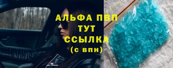 таблы Новодвинск