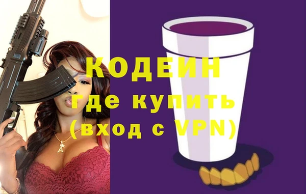 таблы Новодвинск