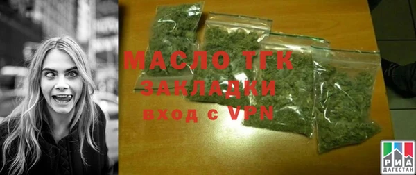 молекула духа Новокубанск