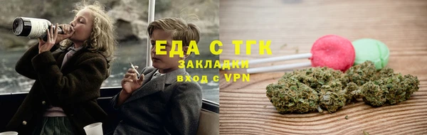 ПСИЛОЦИБИНОВЫЕ ГРИБЫ Нязепетровск