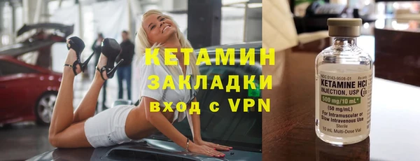 молекула духа Новокубанск