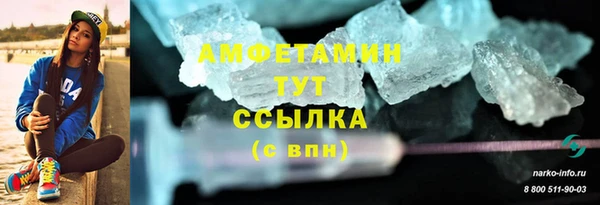 MDMA Новозыбков