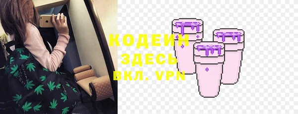 MDMA Новозыбков