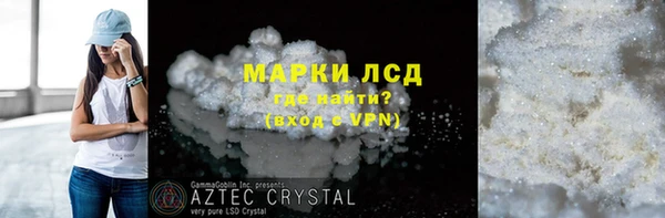 ПСИЛОЦИБИНОВЫЕ ГРИБЫ Нязепетровск