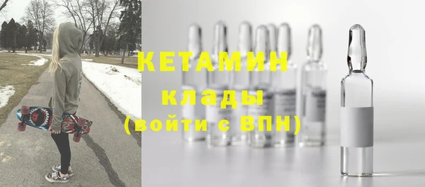 MDMA Новозыбков
