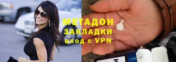 молекула духа Новокубанск