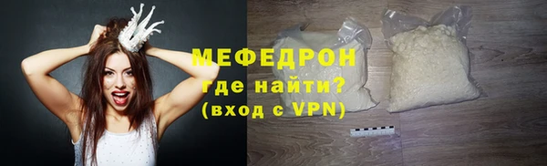 молекула духа Новокубанск