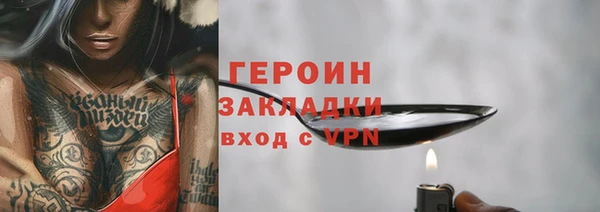 MDMA Новозыбков