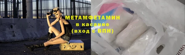 таблы Новодвинск
