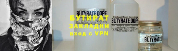 прущая мука Нягань