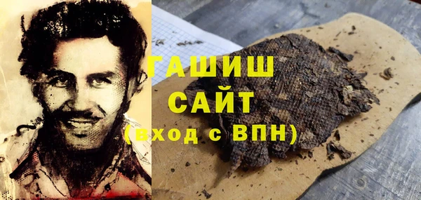 молекула духа Новокубанск