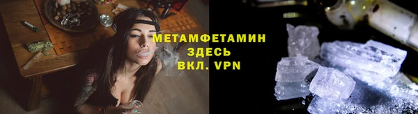таблы Новодвинск