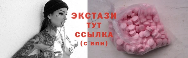 таблы Новодвинск