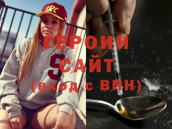 MDMA Новозыбков