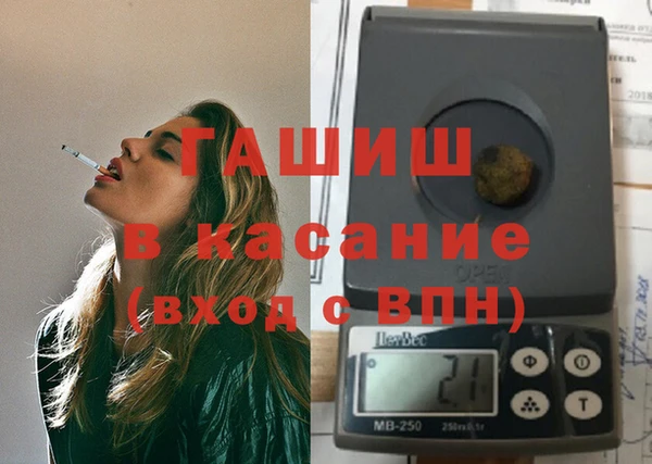 мефедрон Алексеевка