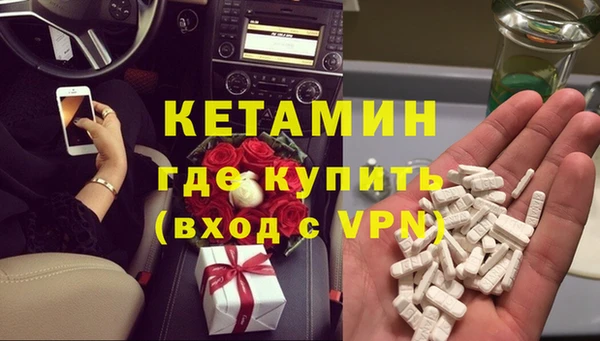 MDMA Новозыбков
