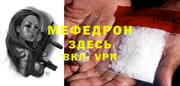 марихуана Нефтекумск