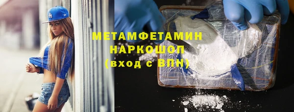 молекула духа Новокубанск