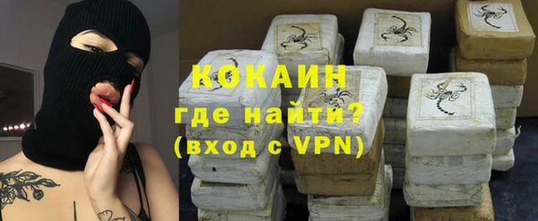 MDMA Новозыбков