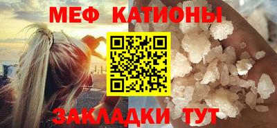 меф Гай