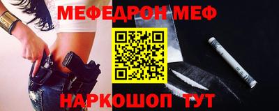 ALPHA PVP Бийск