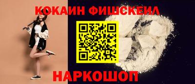 ALPHA PVP Бийск