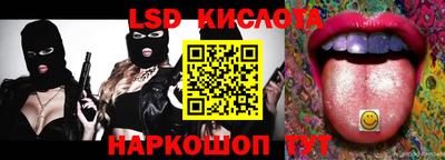 марки lsd Гагарин