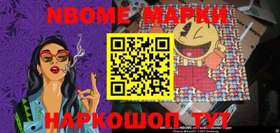 ALPHA PVP Бийск