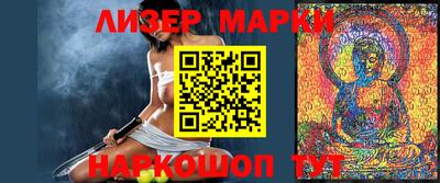 меф Гай
