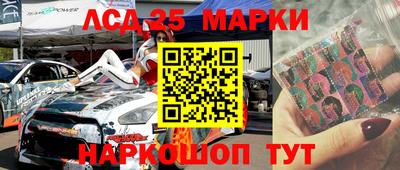 марки lsd Гагарин