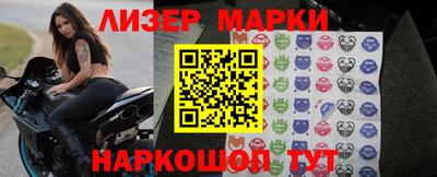 марки lsd Гагарин