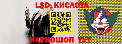 марки lsd Гагарин
