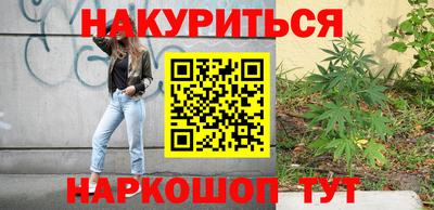 а пвп мука Беслан