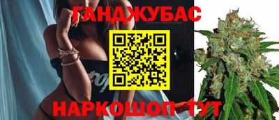 а пвп мука Беслан