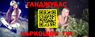 а пвп мука Беслан