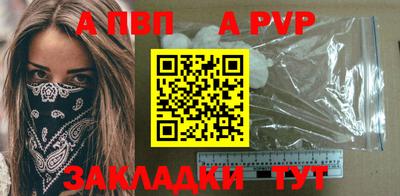 меф Гай