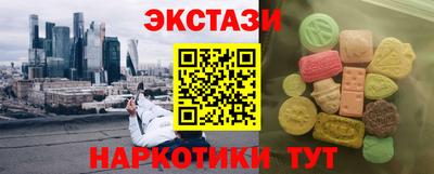 а пвп мука Беслан