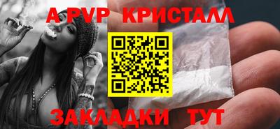 меф Гай