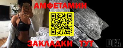 меф Гай