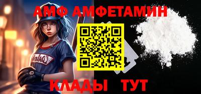 ALPHA PVP Бийск