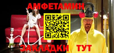 а пвп мука Беслан